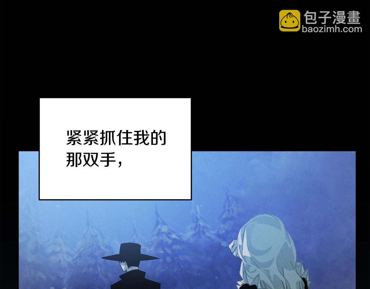 第42话 我的使命是什么？85
