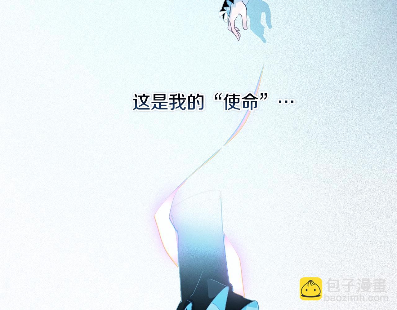 第42话 我的使命是什么？89