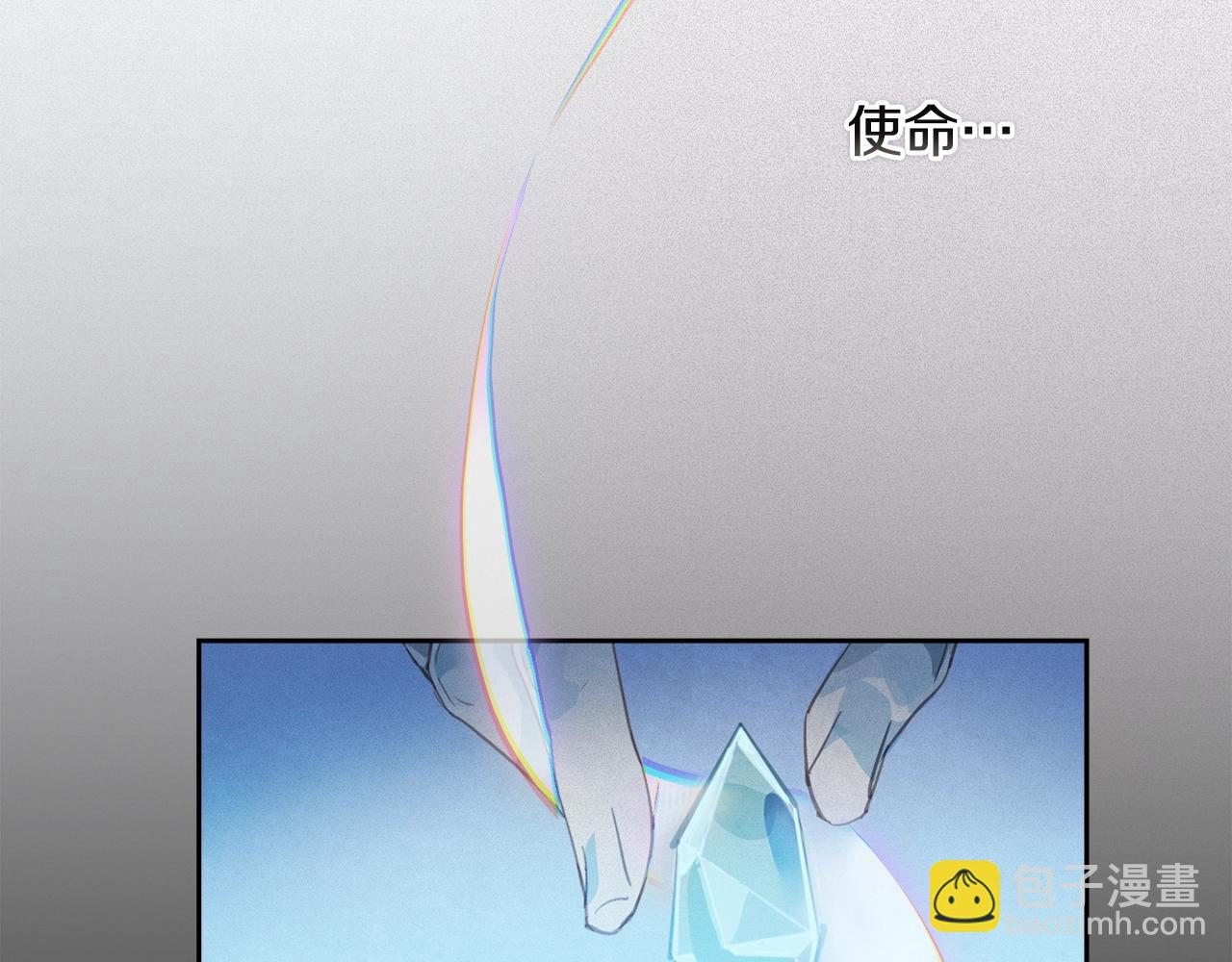 第42话 我的使命是什么？91
