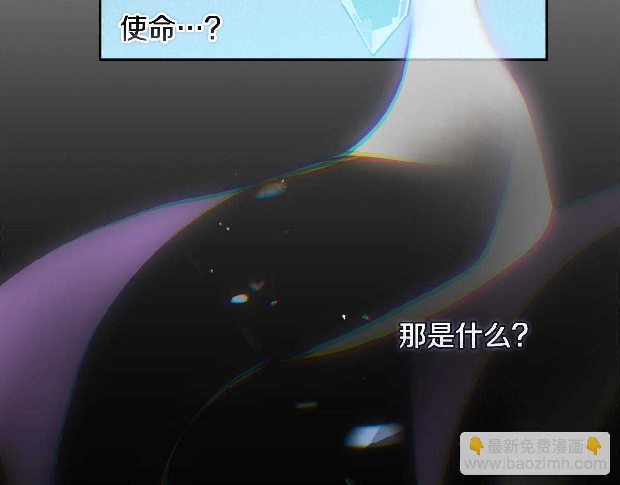 第42话 我的使命是什么？92