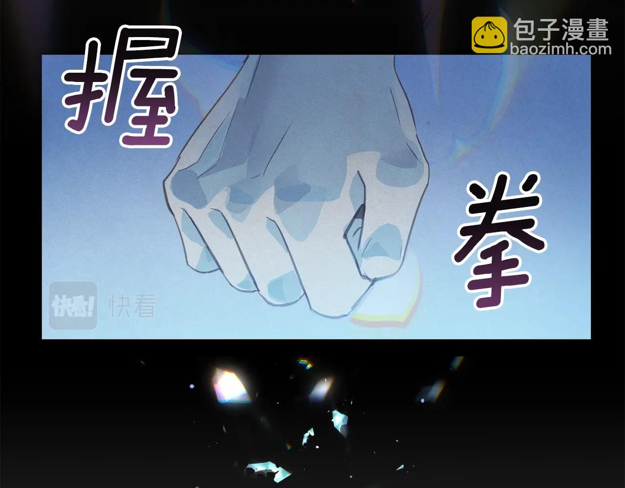 第42话 我的使命是什么？93