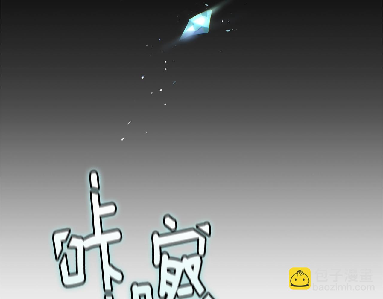 第42话 我的使命是什么？94