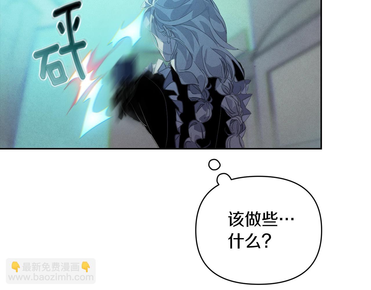 第42话 我的使命是什么？98
