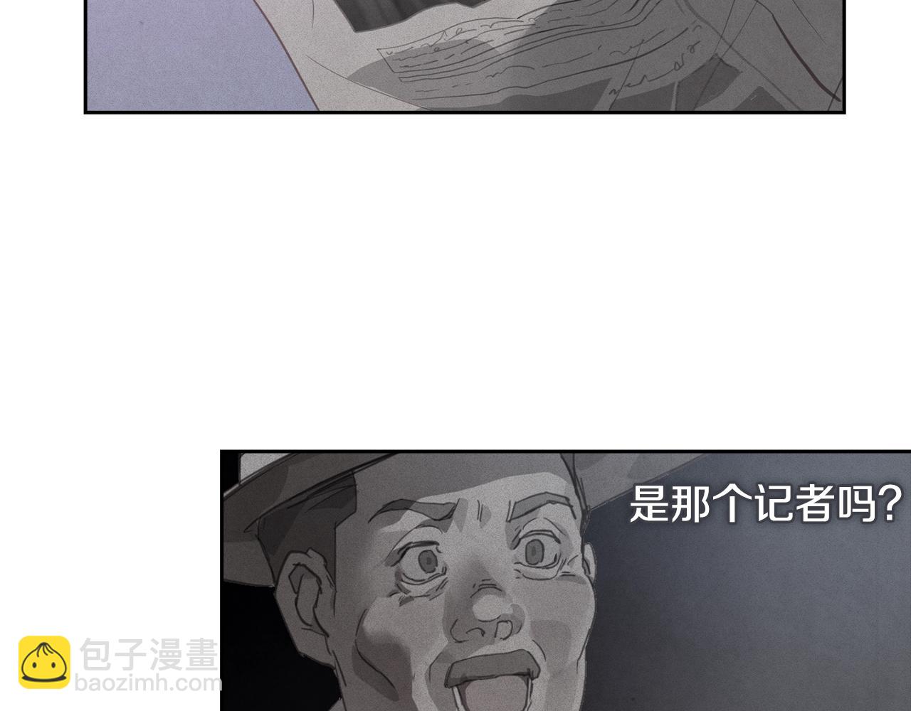 第43话 破解暗示113