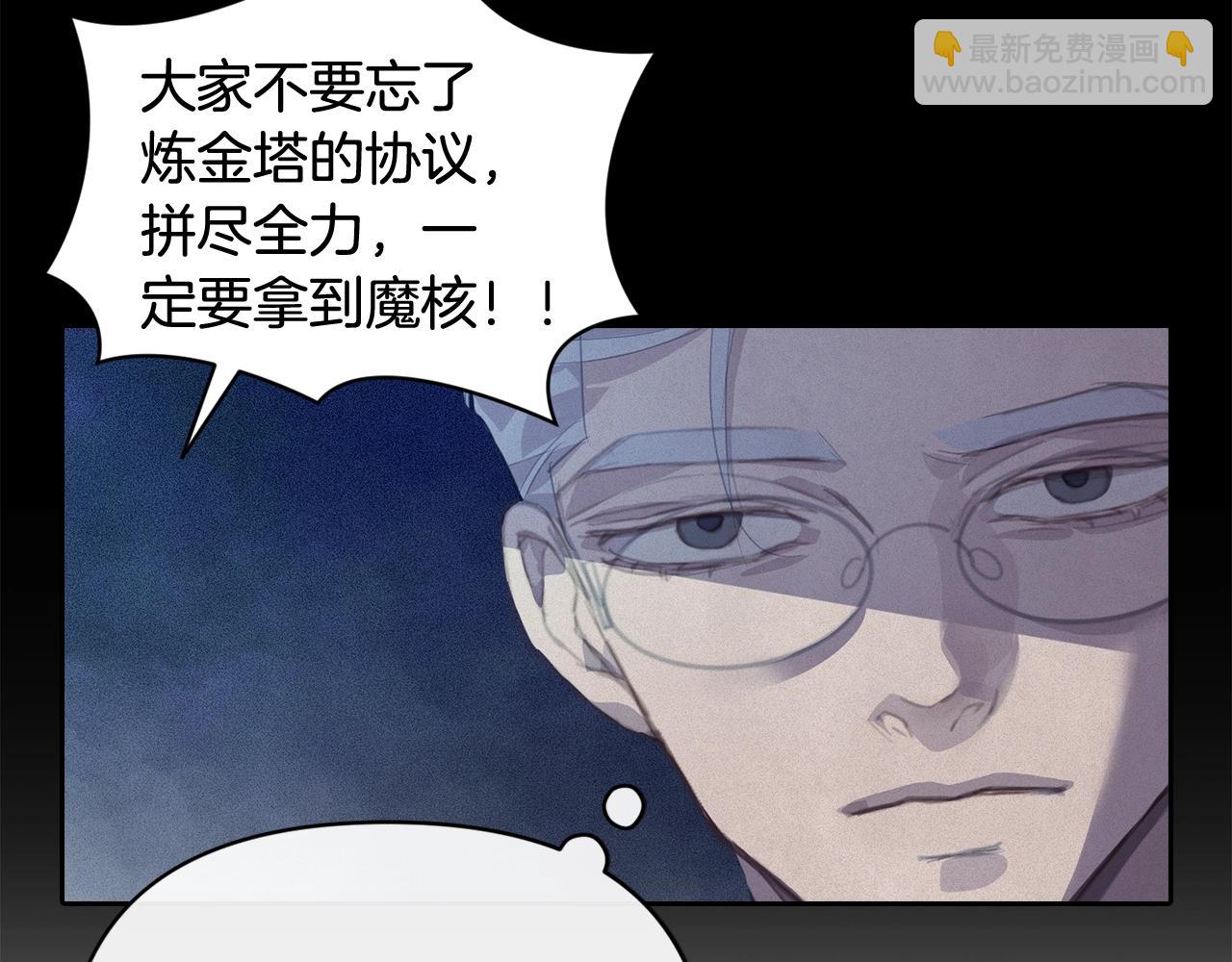 第43话 破解暗示118