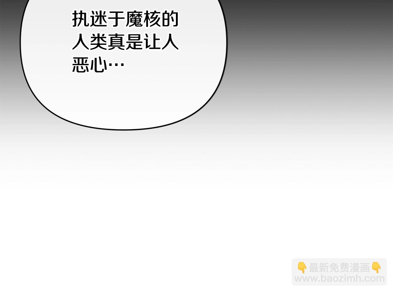第43话 破解暗示119