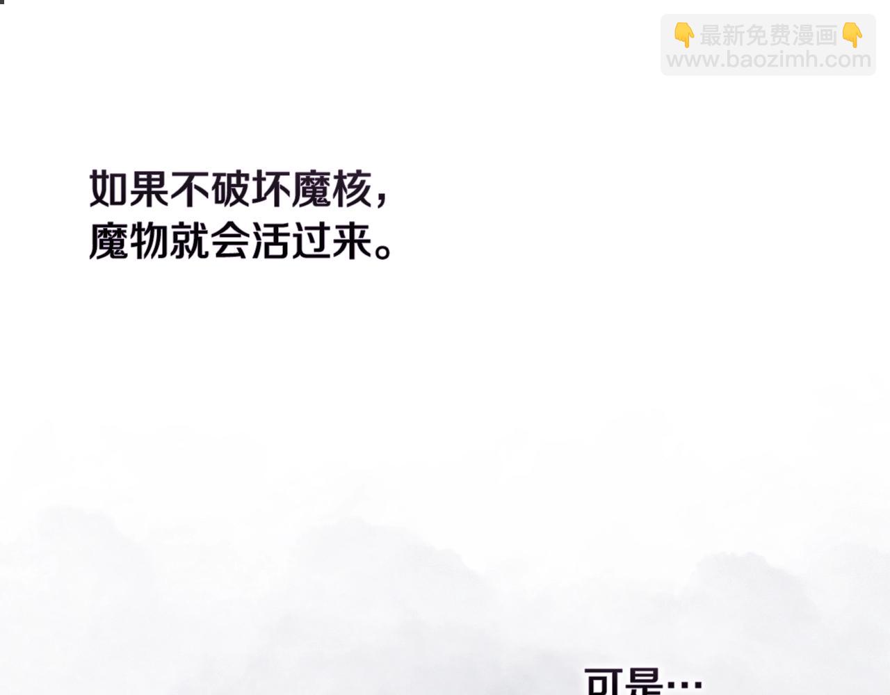 第43话 破解暗示120