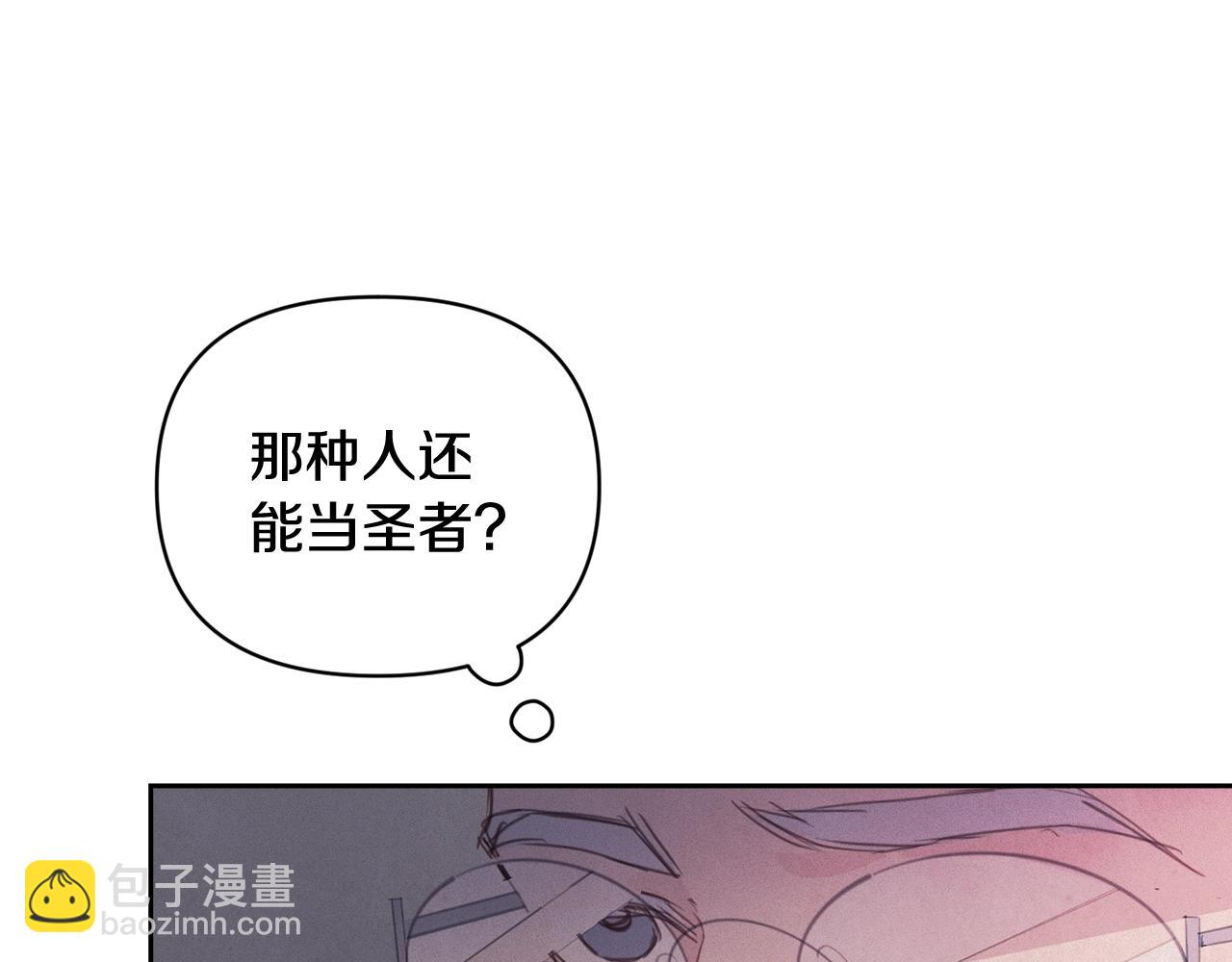 第43话 破解暗示141