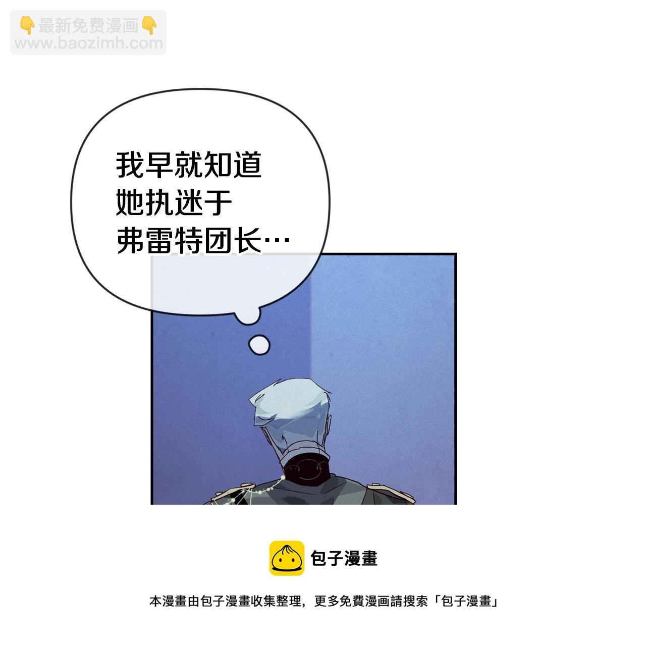 第43话 破解暗示155