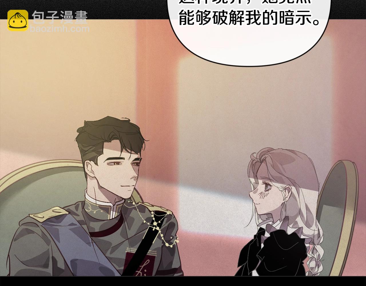 第43话 破解暗示157