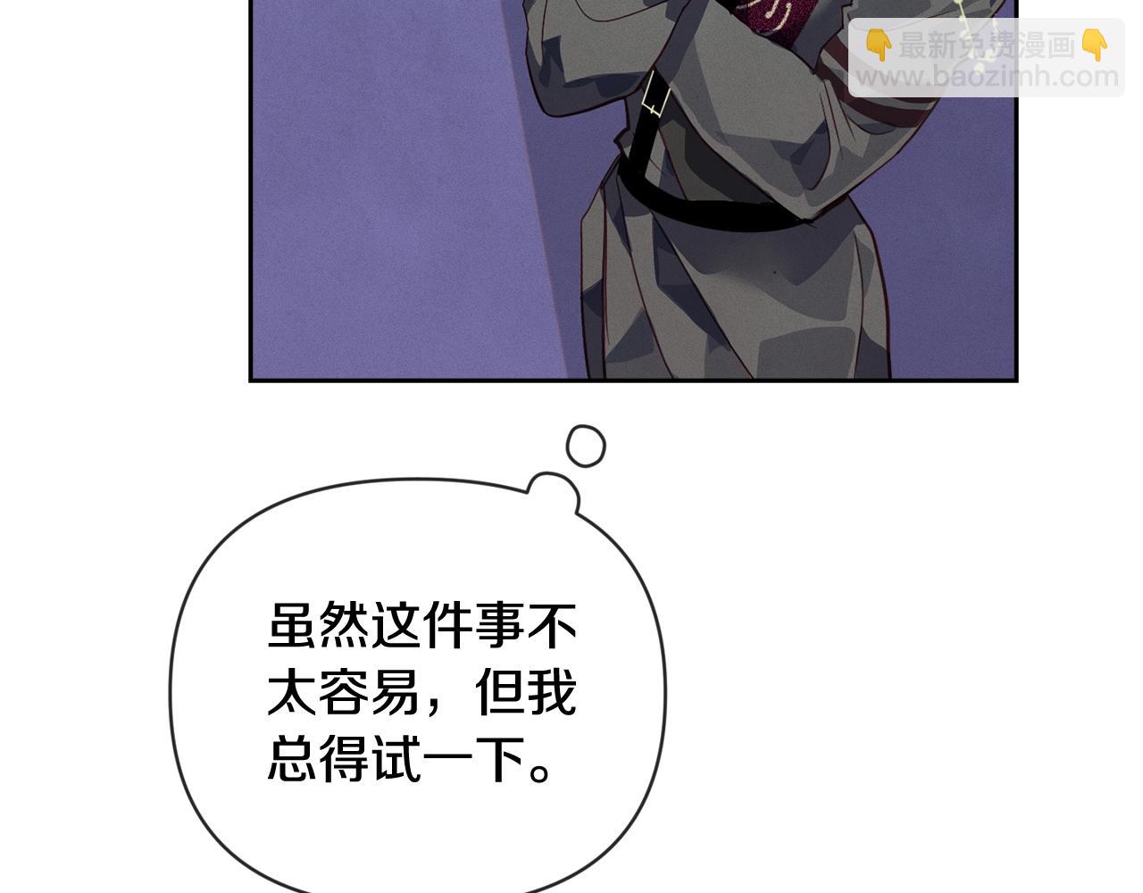 第43话 破解暗示164