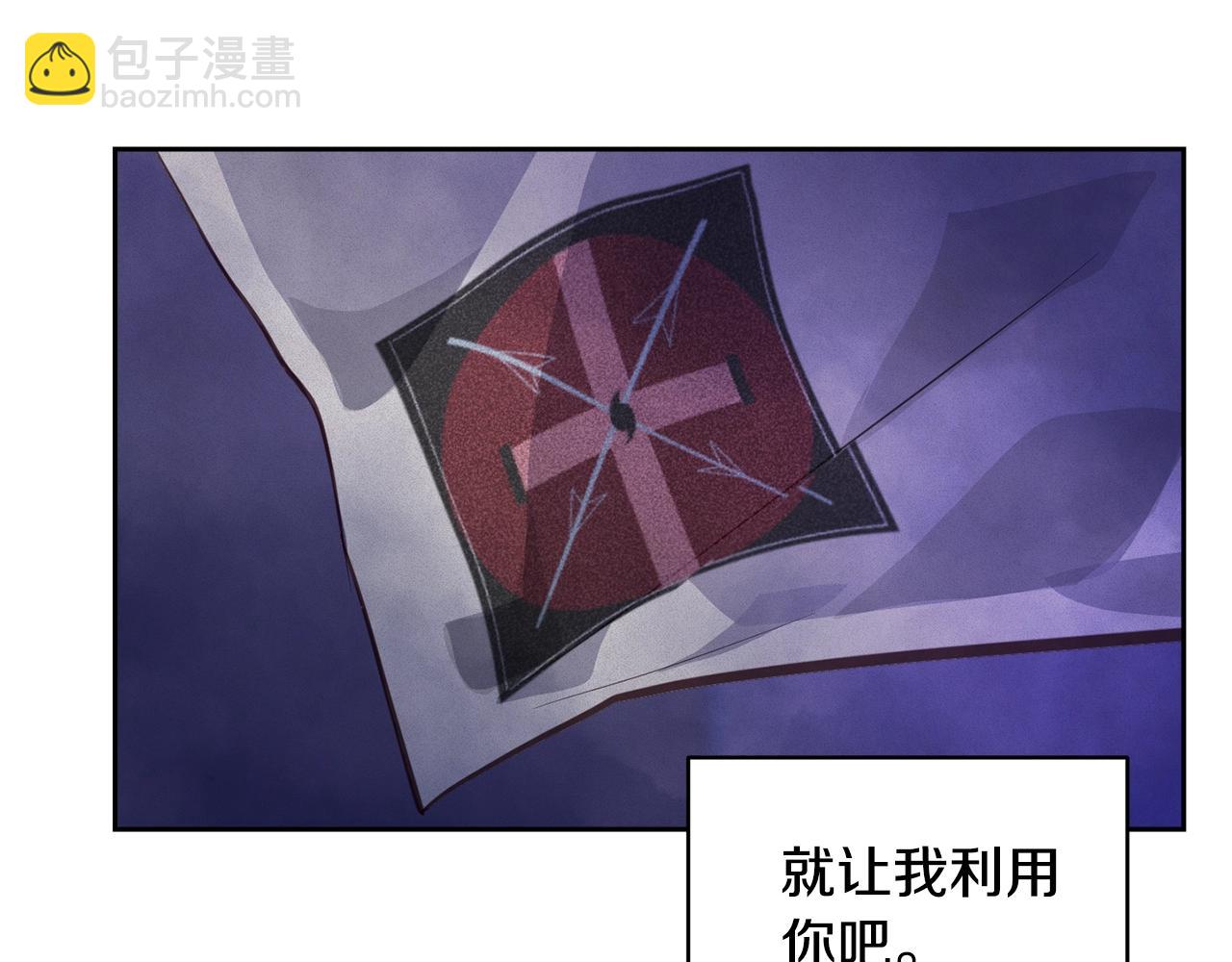 第43话 破解暗示173