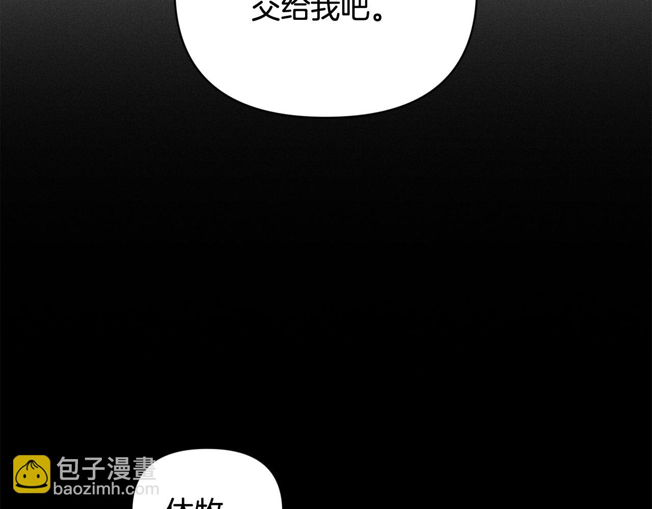第43话 破解暗示35