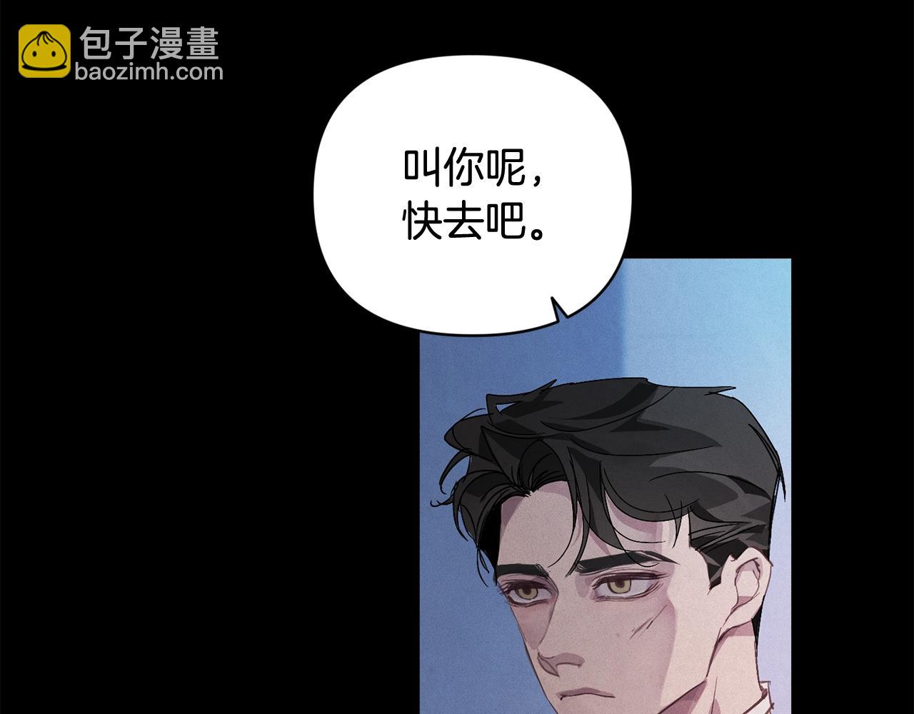 第43话 破解暗示39