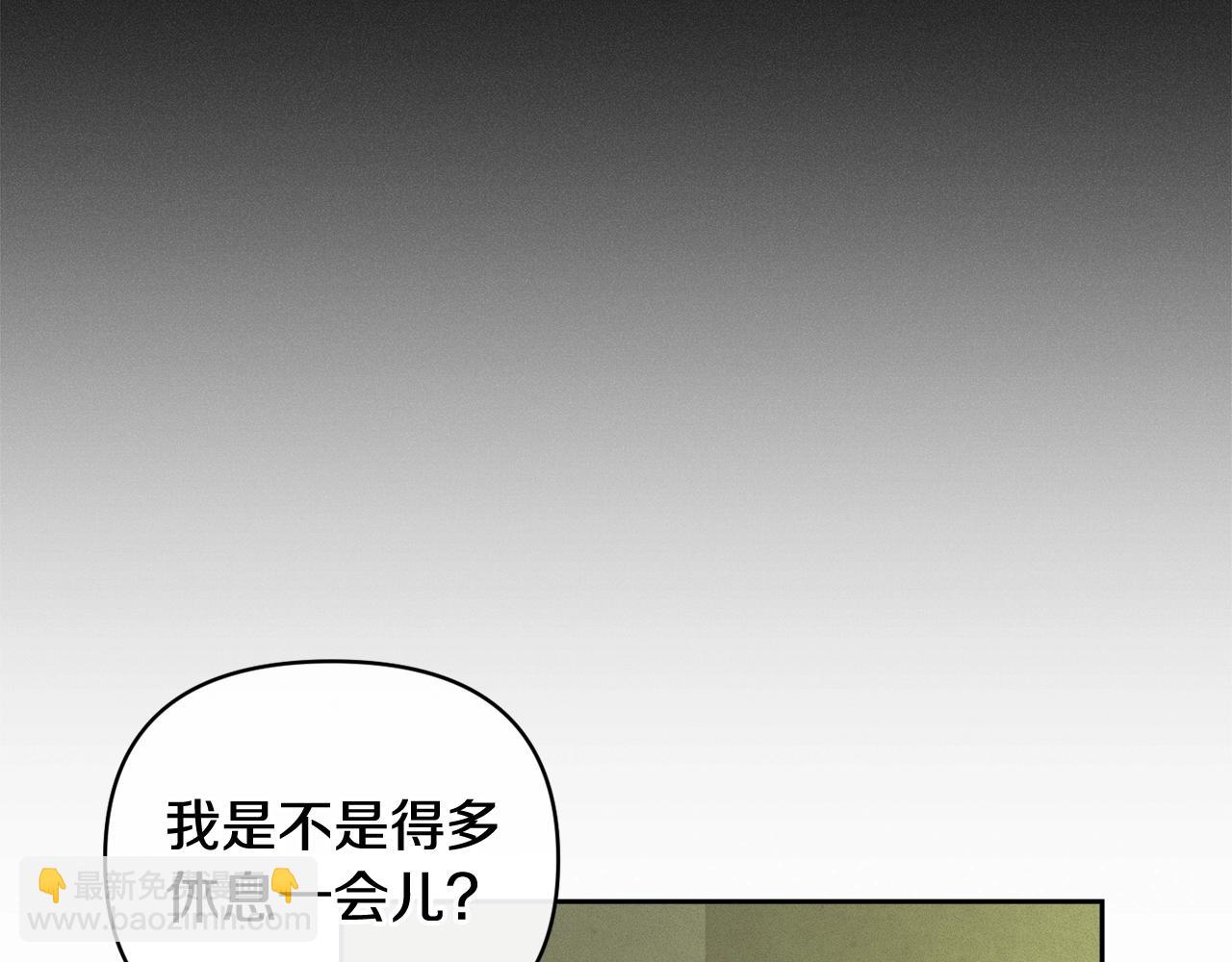 第43话 破解暗示44