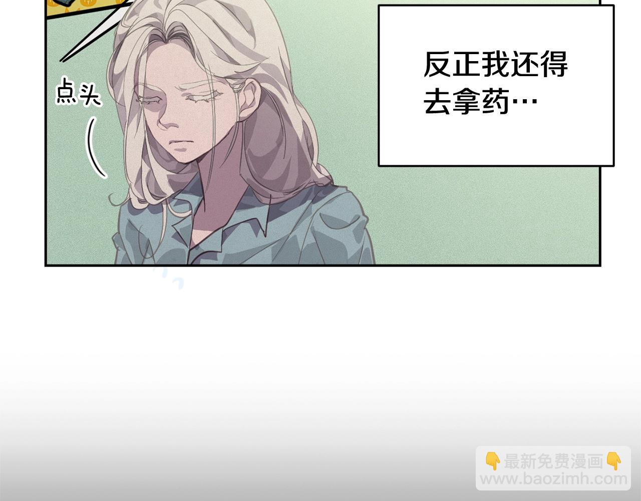第43话 破解暗示55
