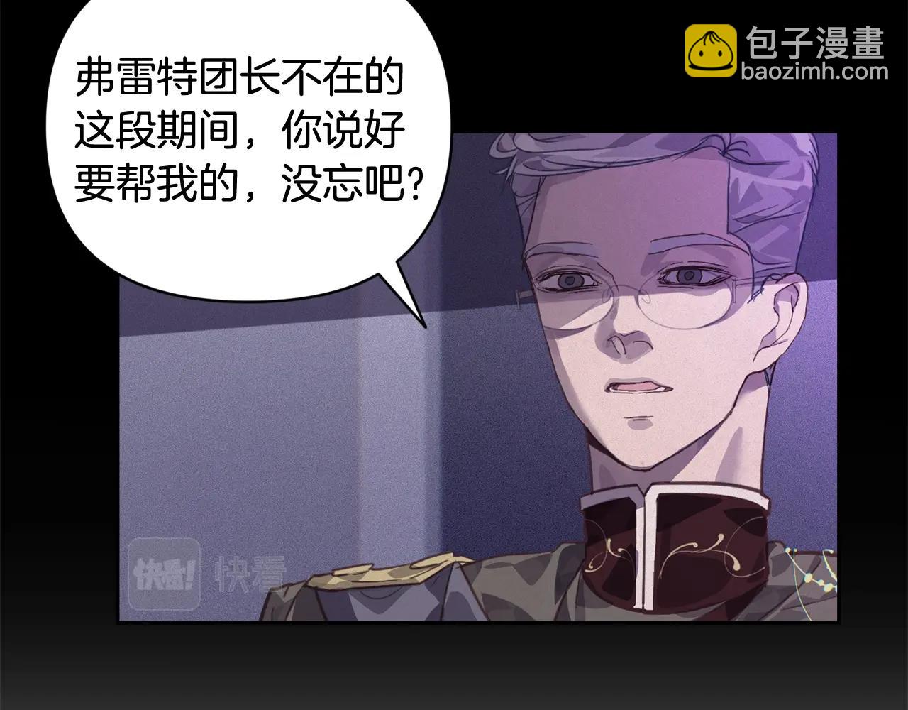 第43话 破解暗示58