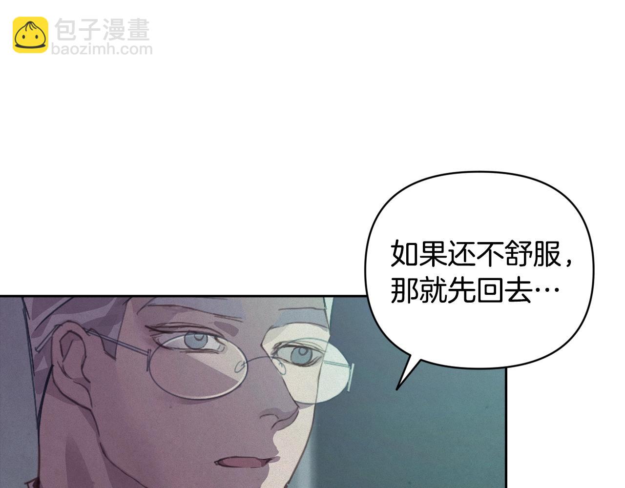 第43话 破解暗示76