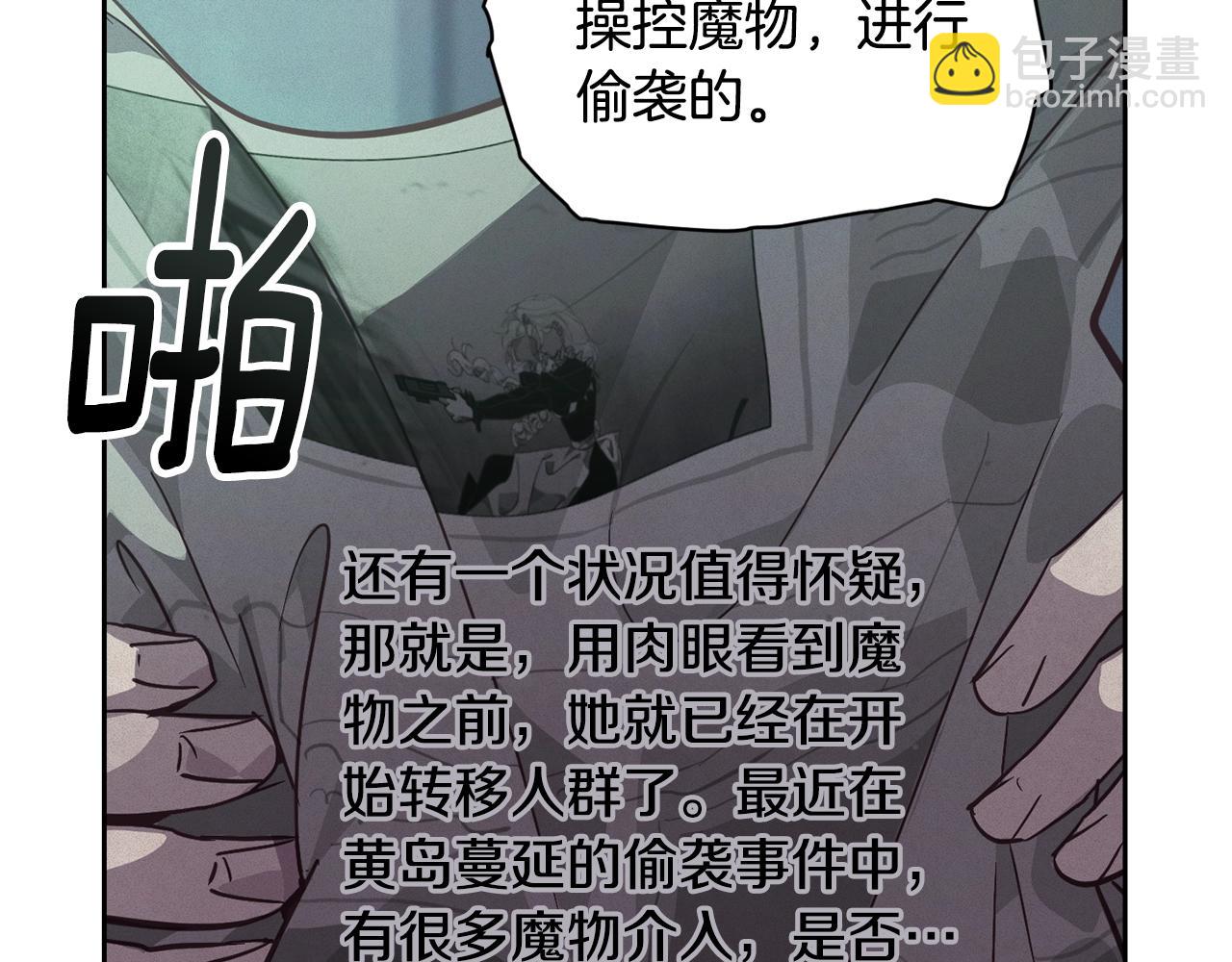 第43话 破解暗示81