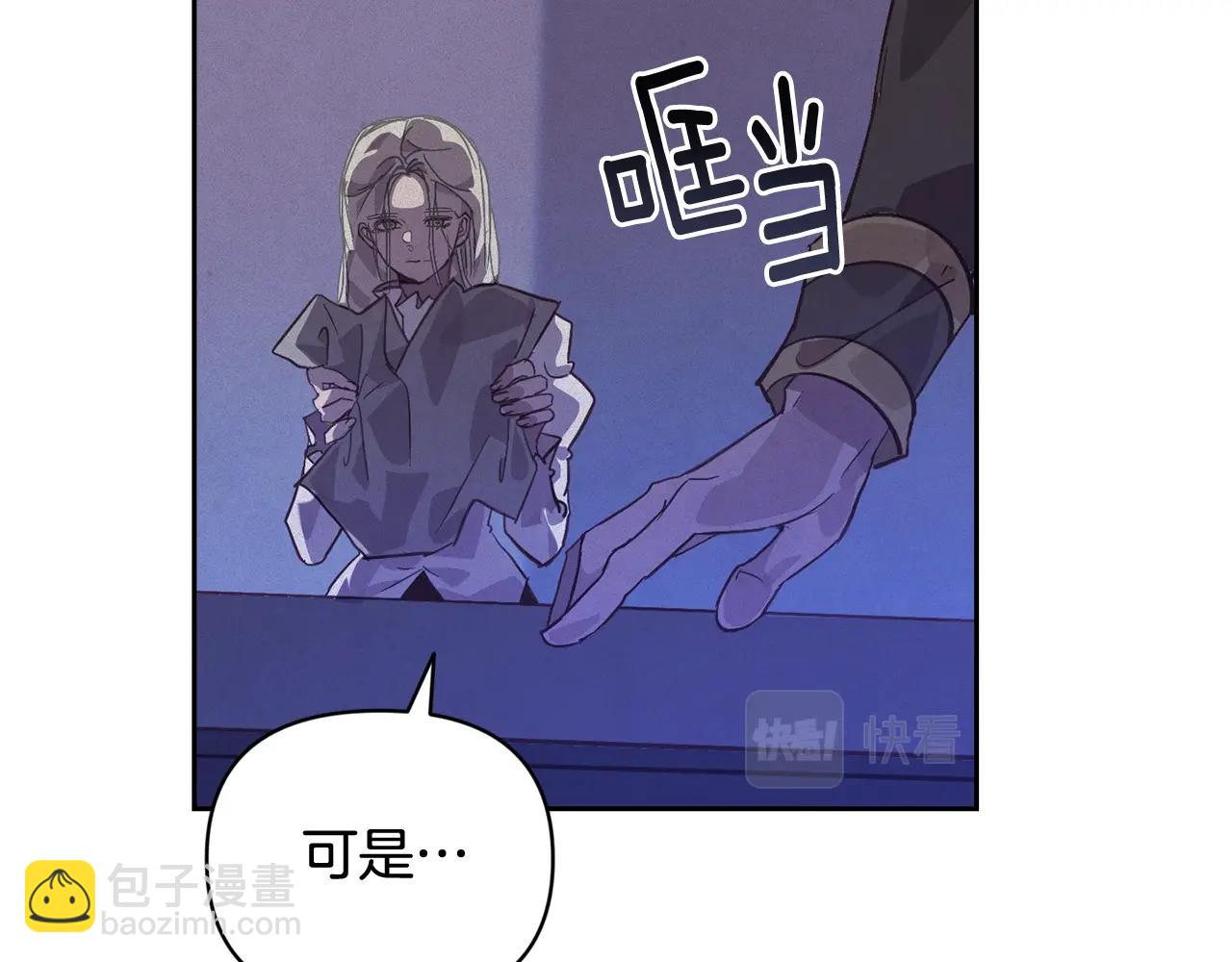 第43话 破解暗示84