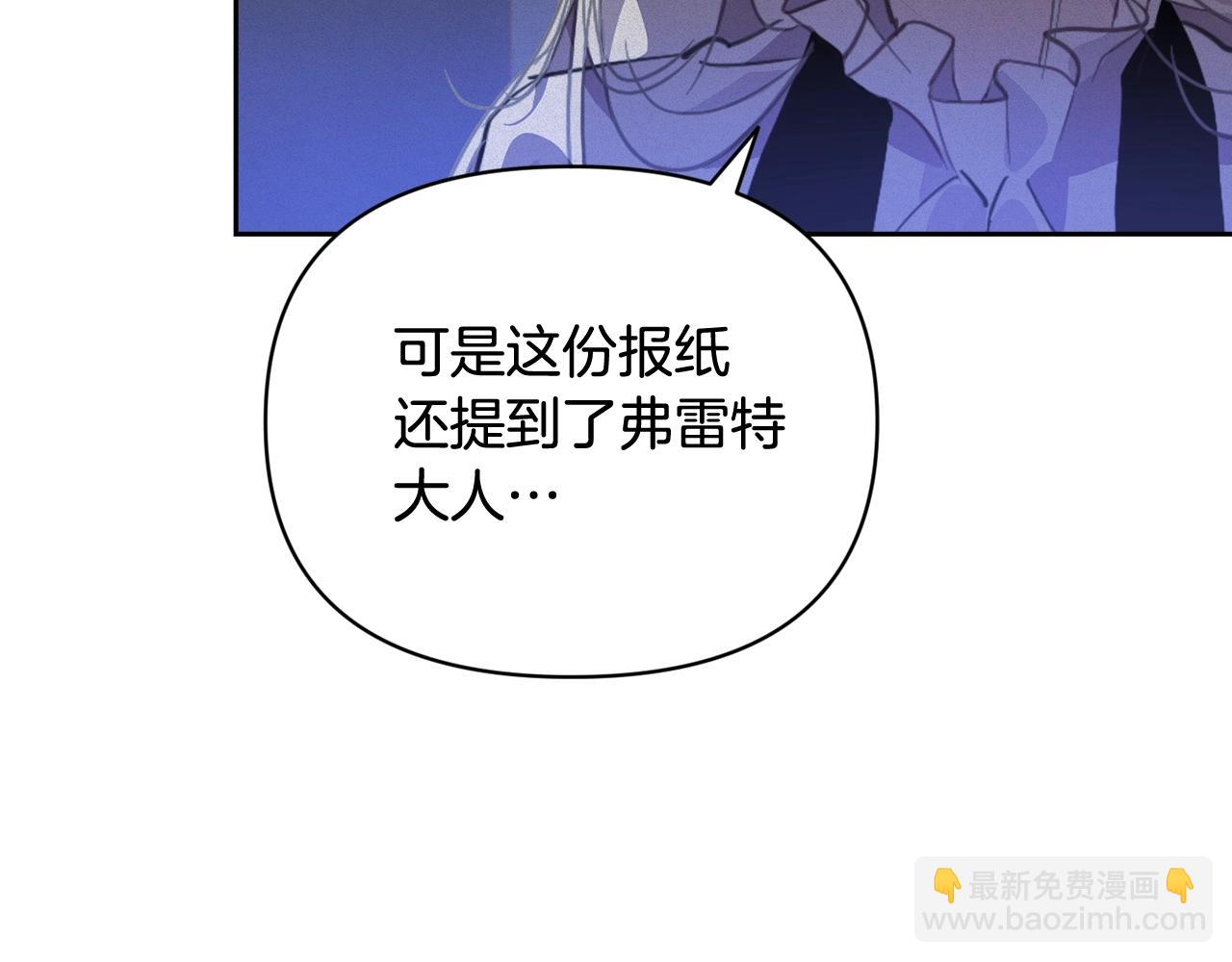 第43话 破解暗示91
