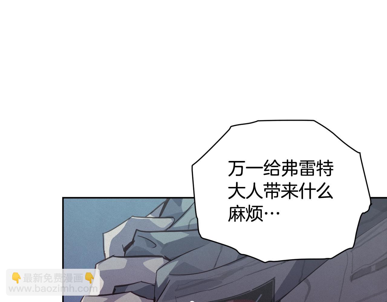 第43话 破解暗示96