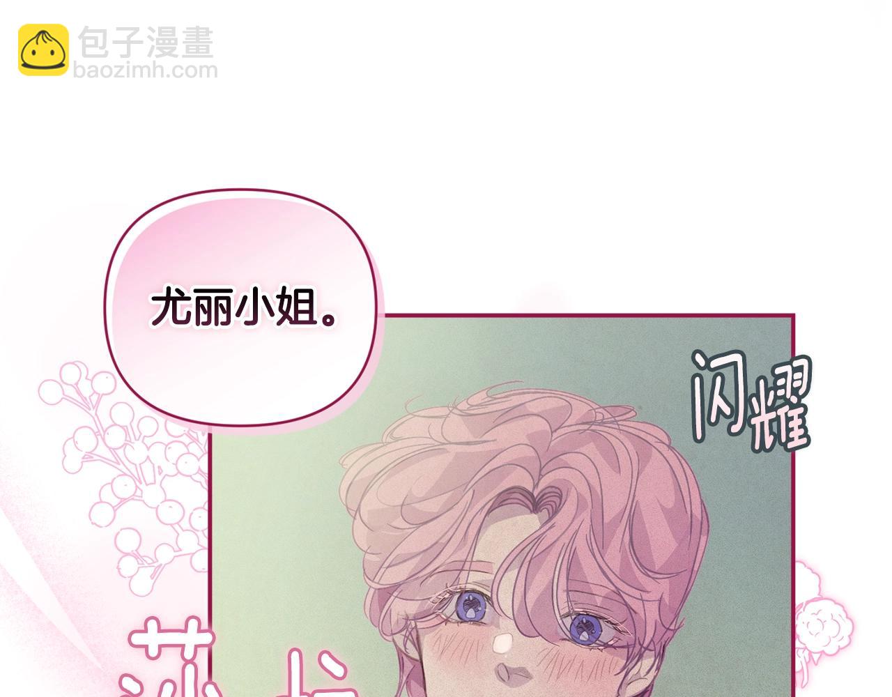 第44话 公主送美男111