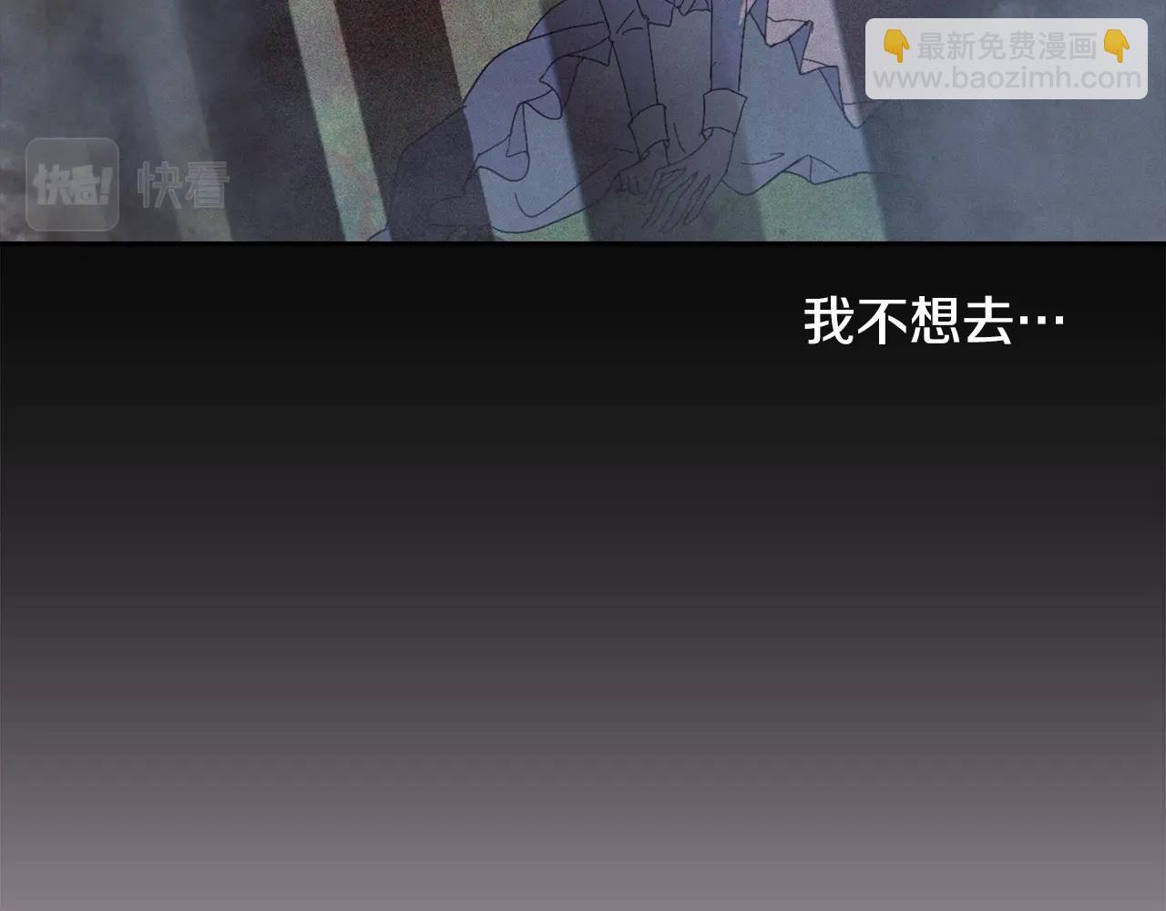 第44话 公主送美男71