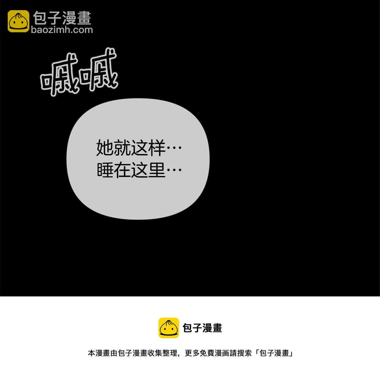 第45话 主人回来了102