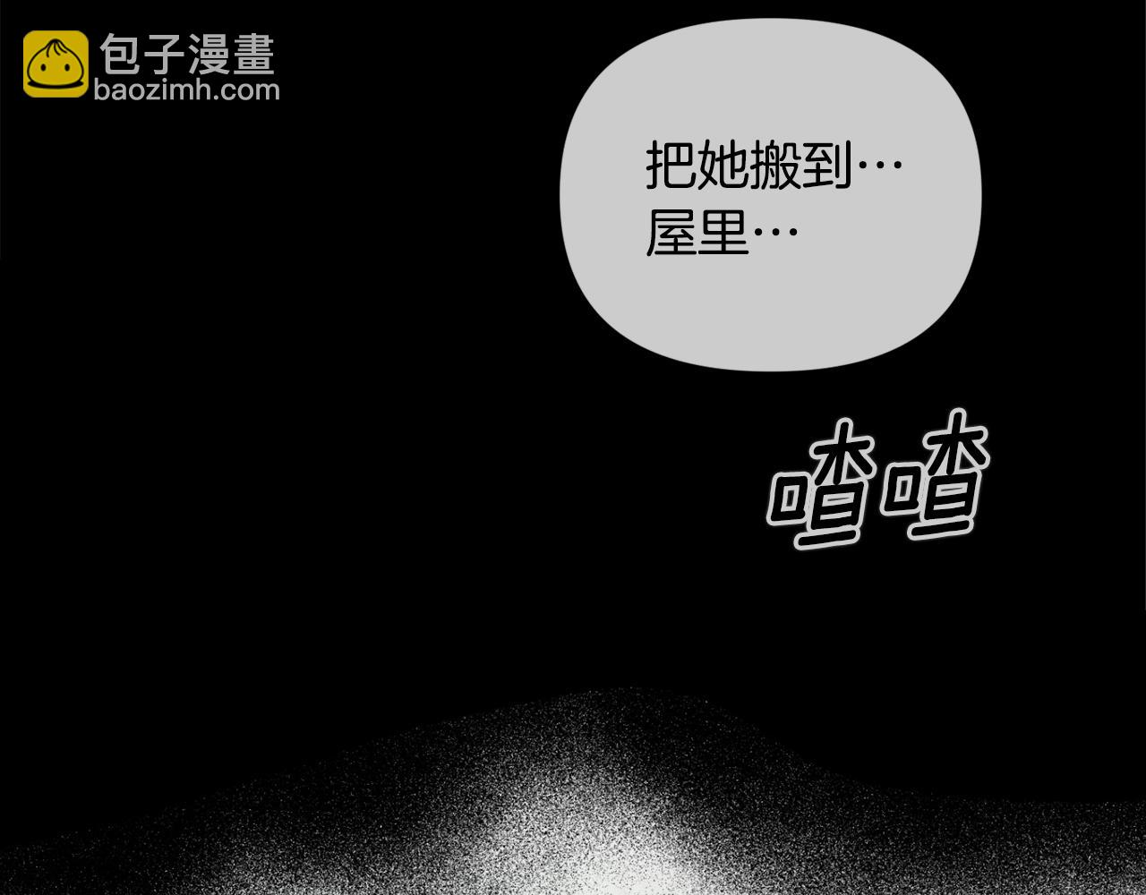 第45话 主人回来了107