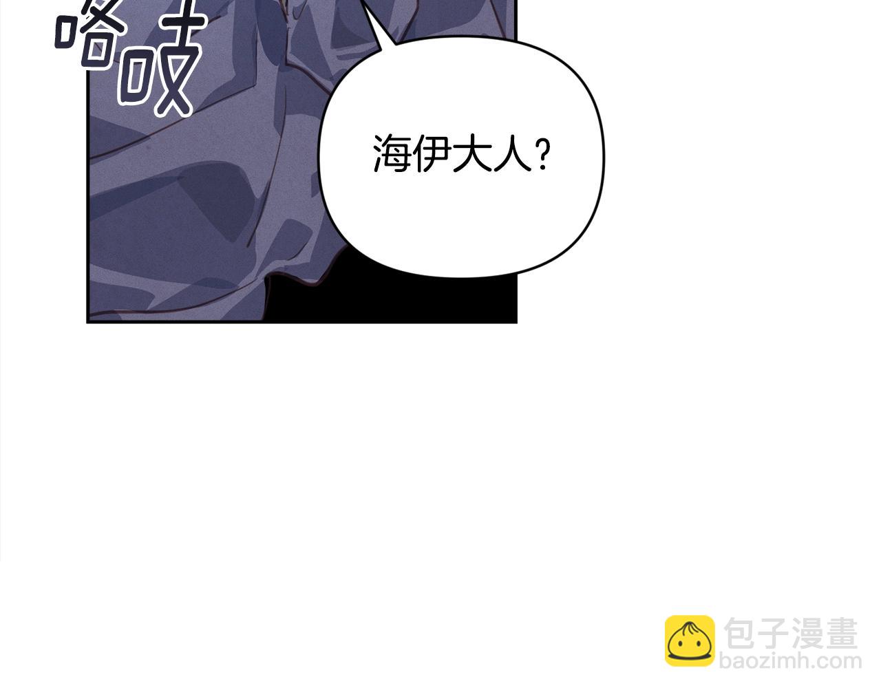第45话 主人回来了111