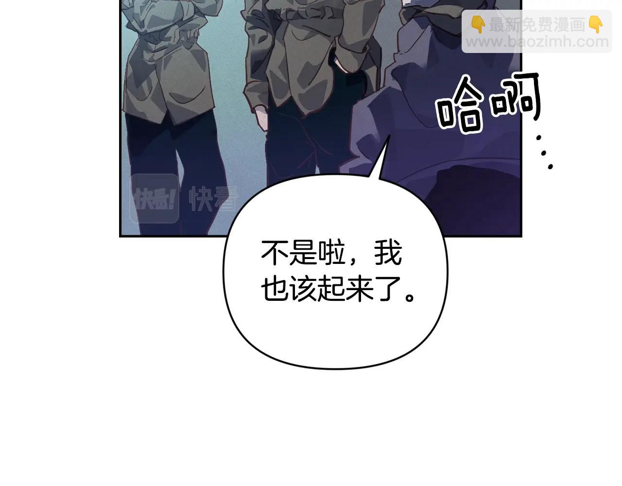 第45话 主人回来了113