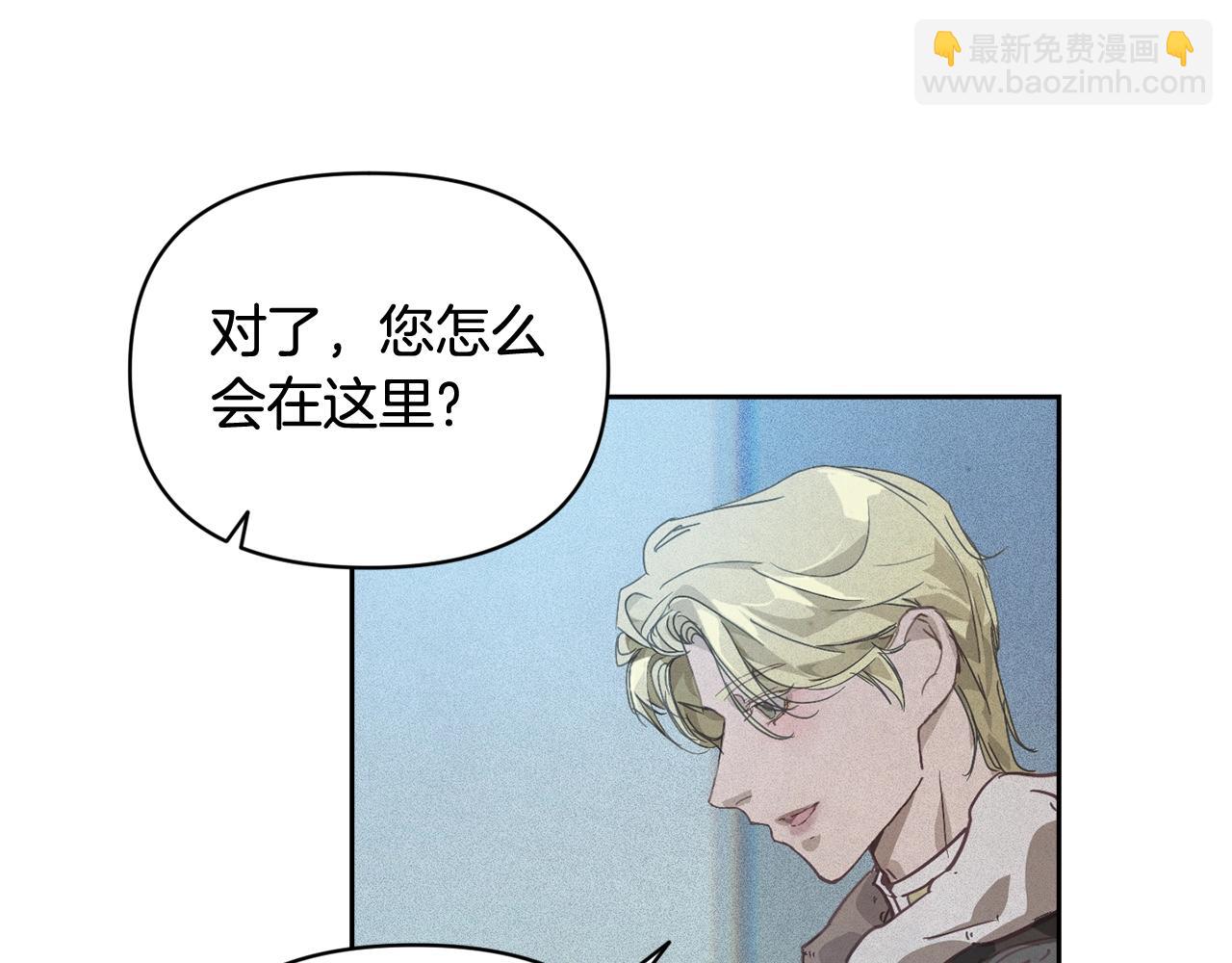 第45话 主人回来了115