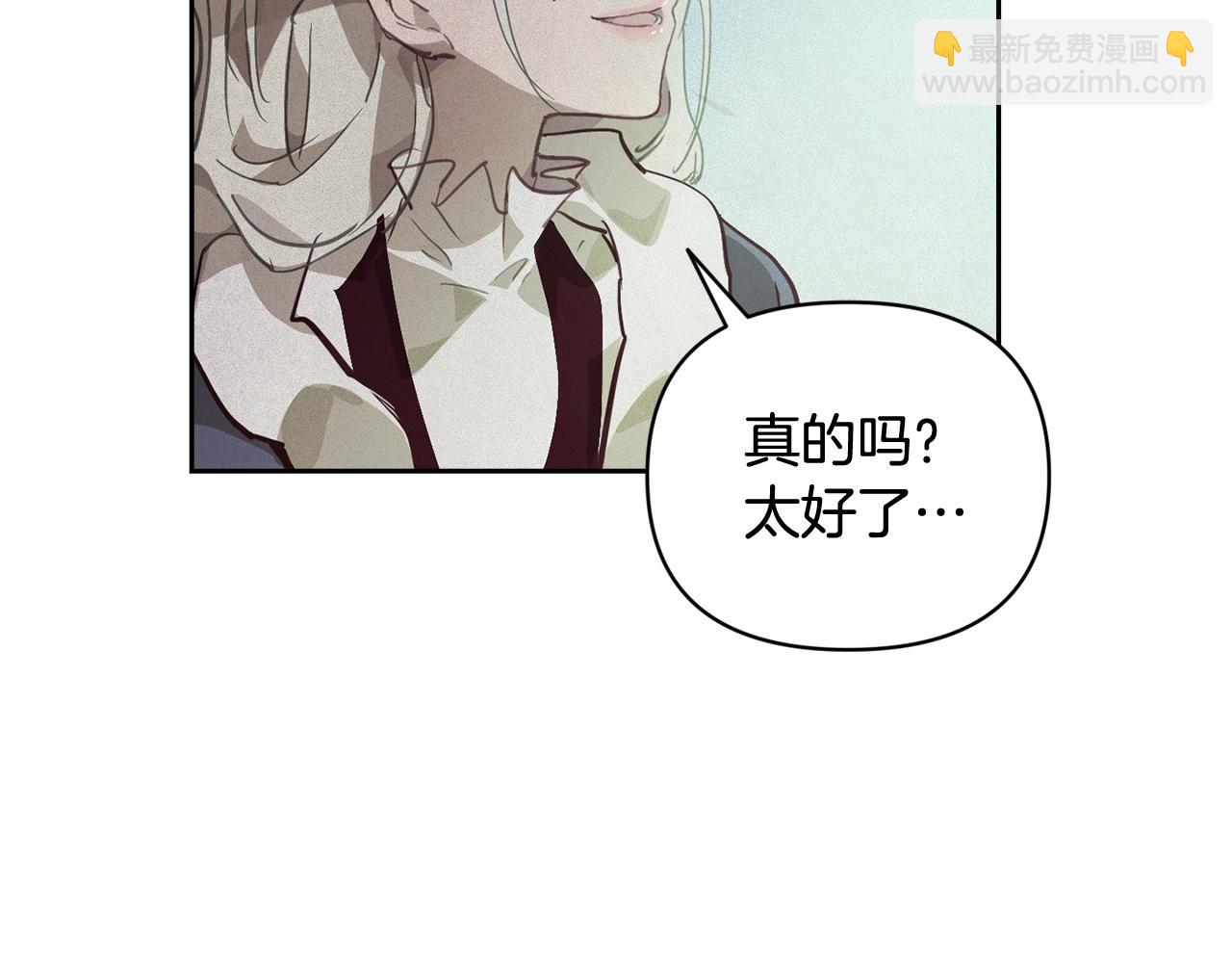 第45话 主人回来了118