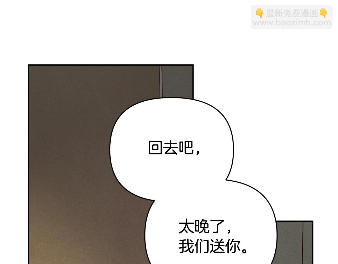 第45话 主人回来了119