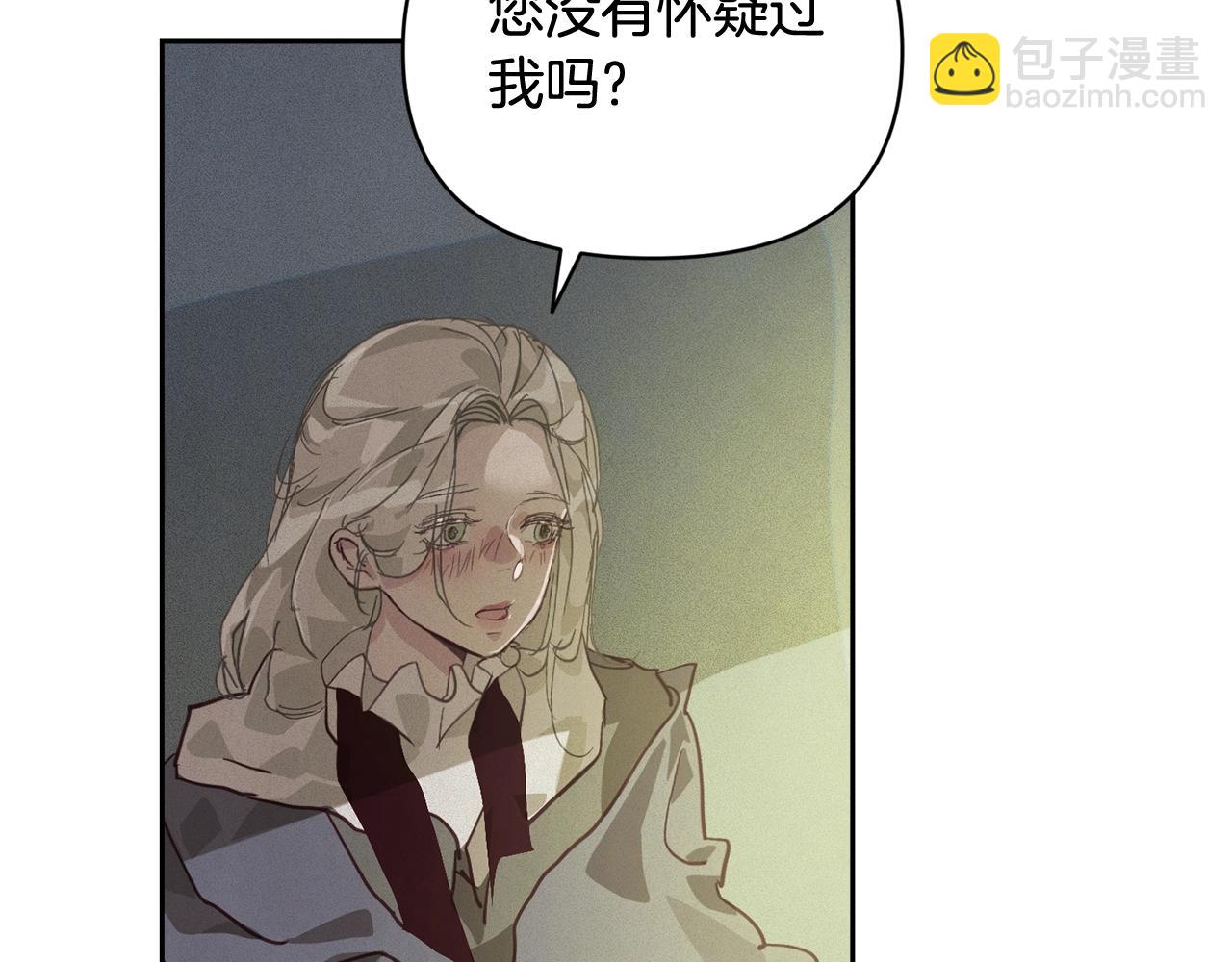 第45话 主人回来了122