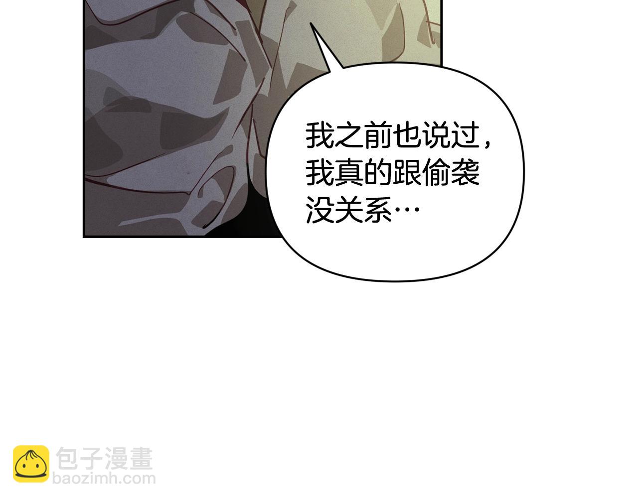 第45话 主人回来了123