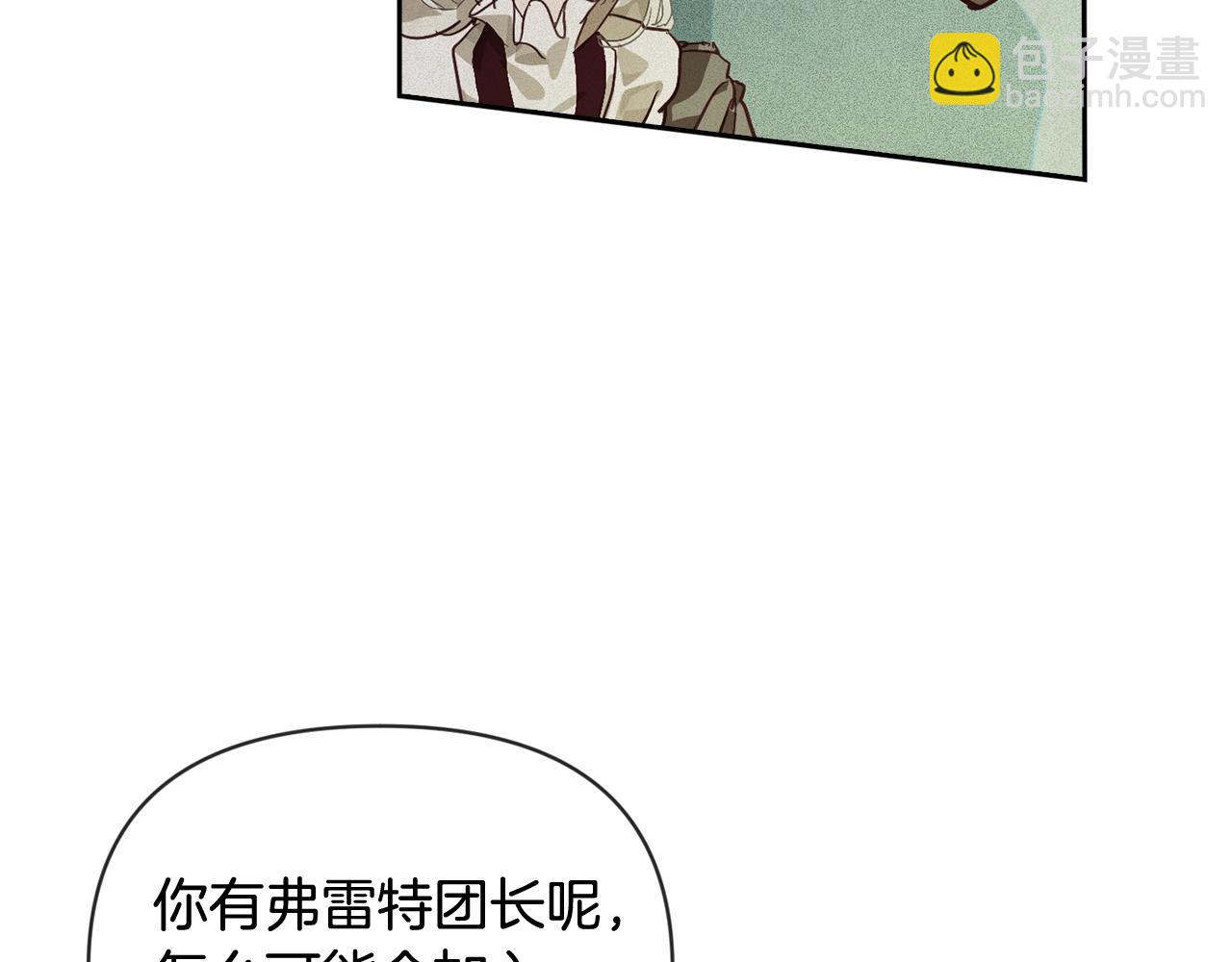第45话 主人回来了125
