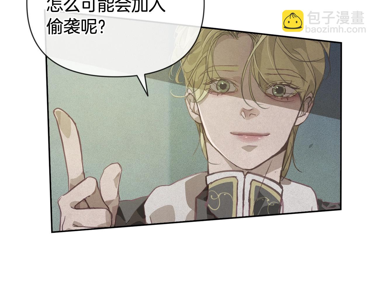 第45话 主人回来了126