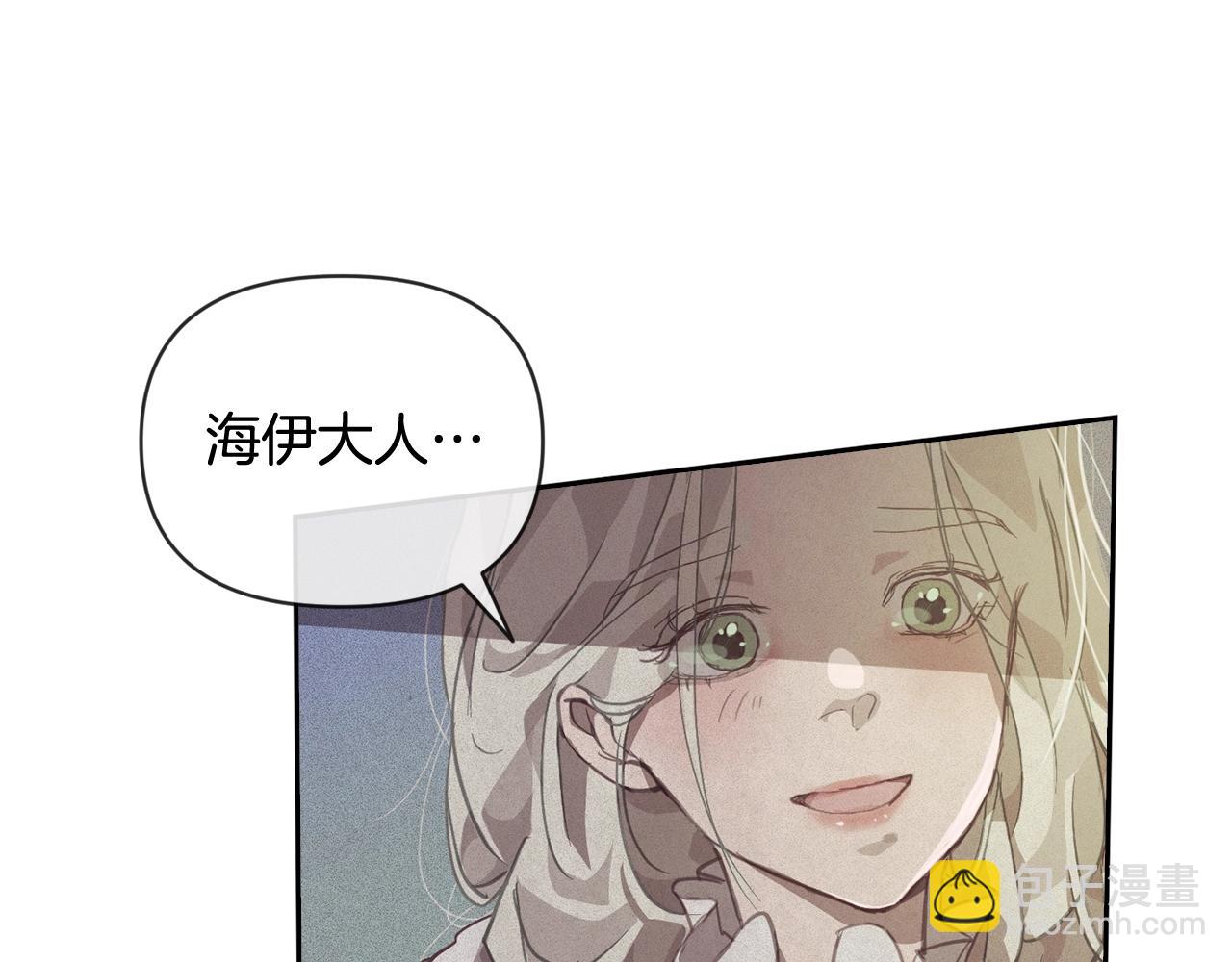第45话 主人回来了128