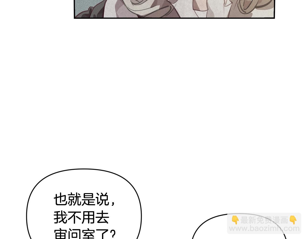第45话 主人回来了129
