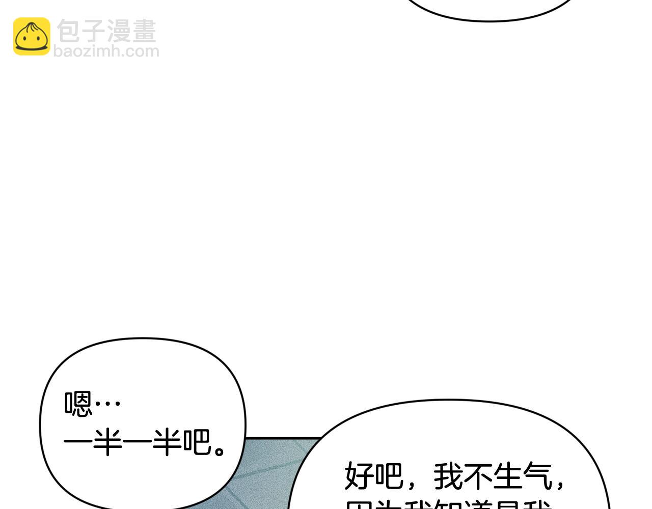 第45话 主人回来了131