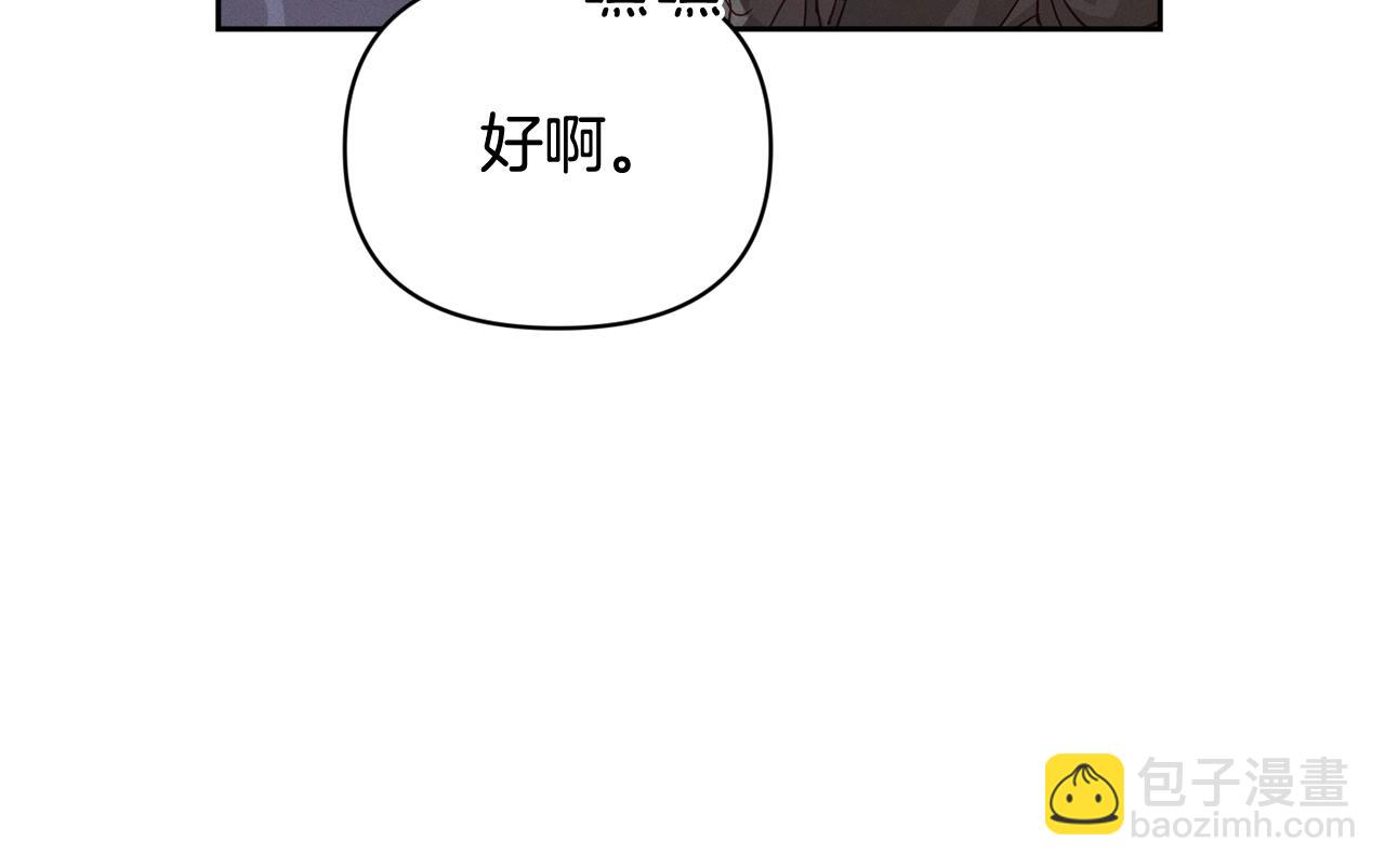 第45话 主人回来了133