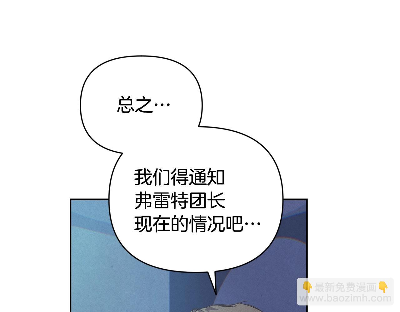 第45话 主人回来了134