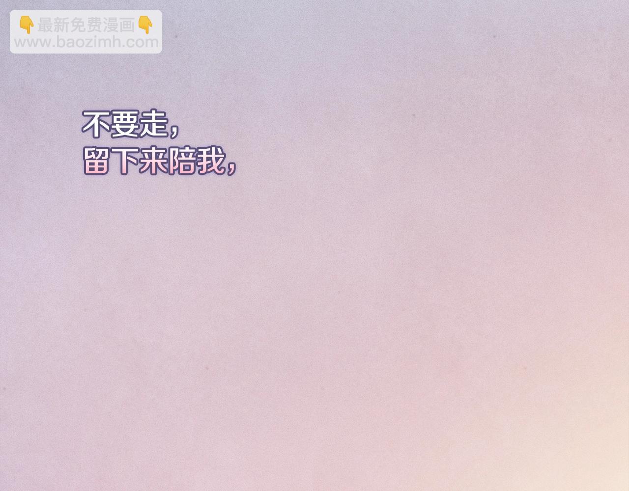 第45话 主人回来了14