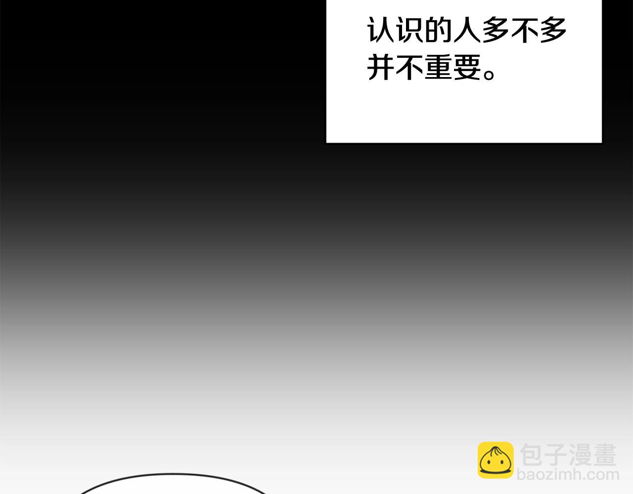 第45话 主人回来了140