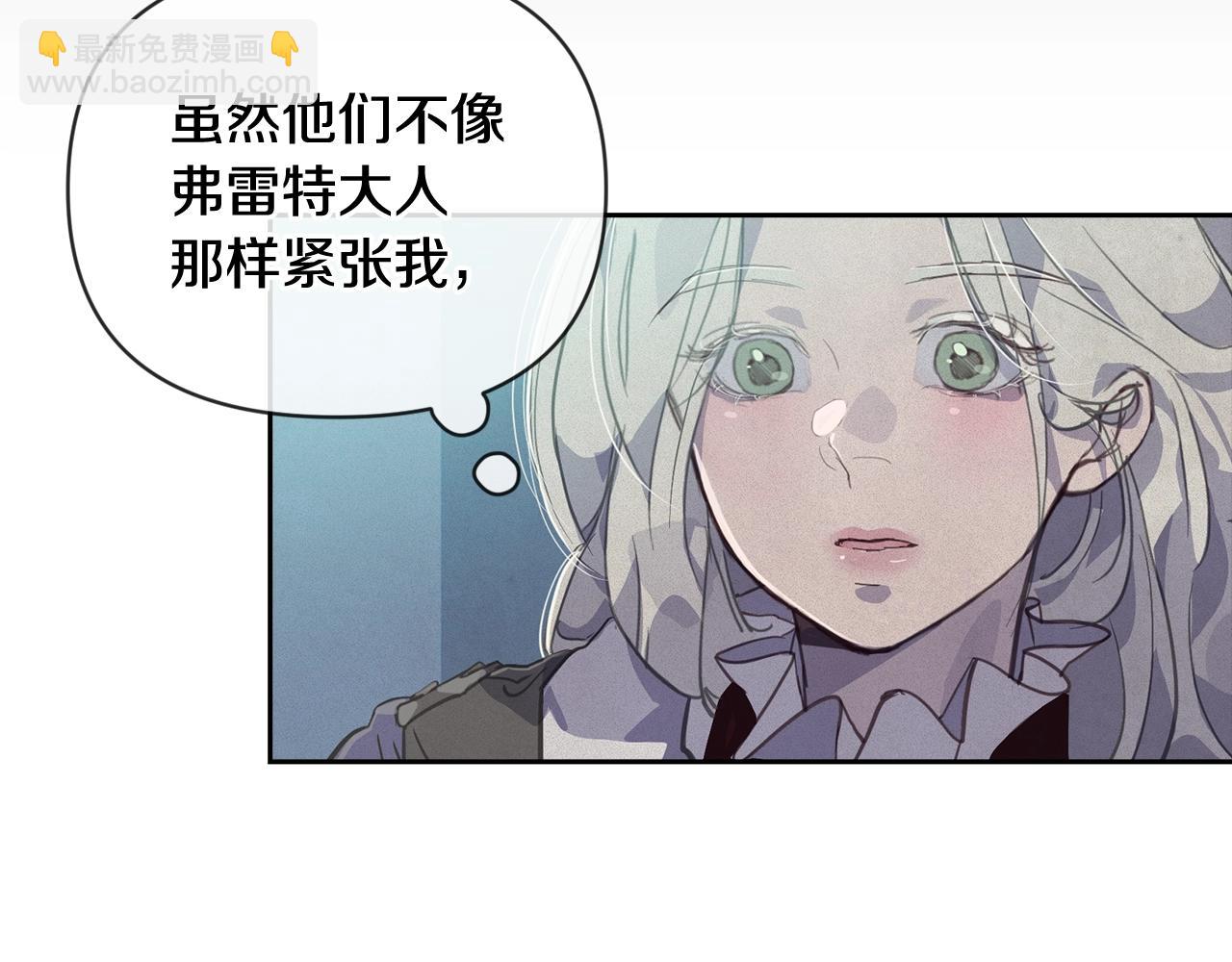 第45话 主人回来了141