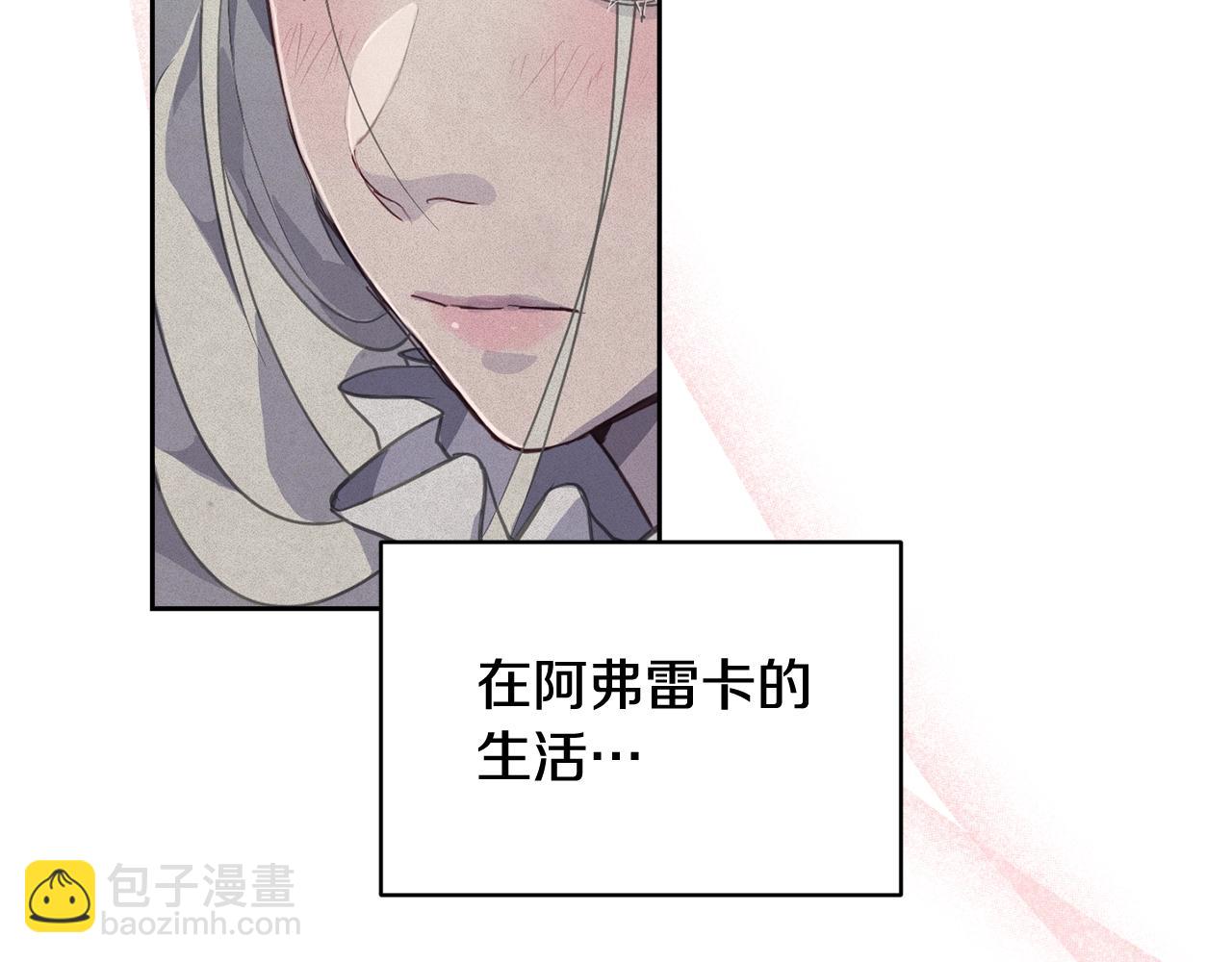 第45话 主人回来了147