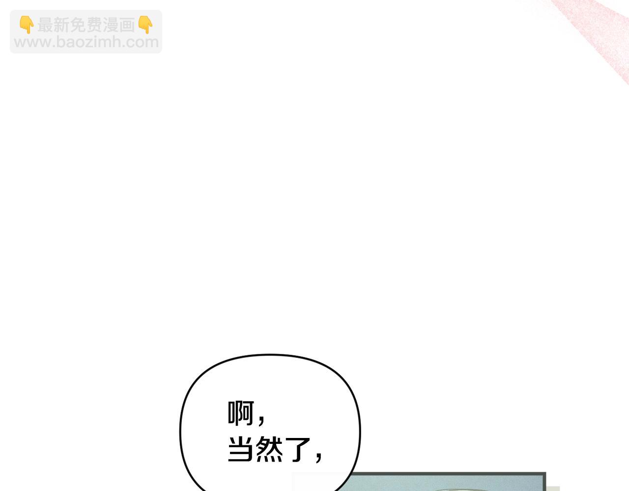 第45话 主人回来了148
