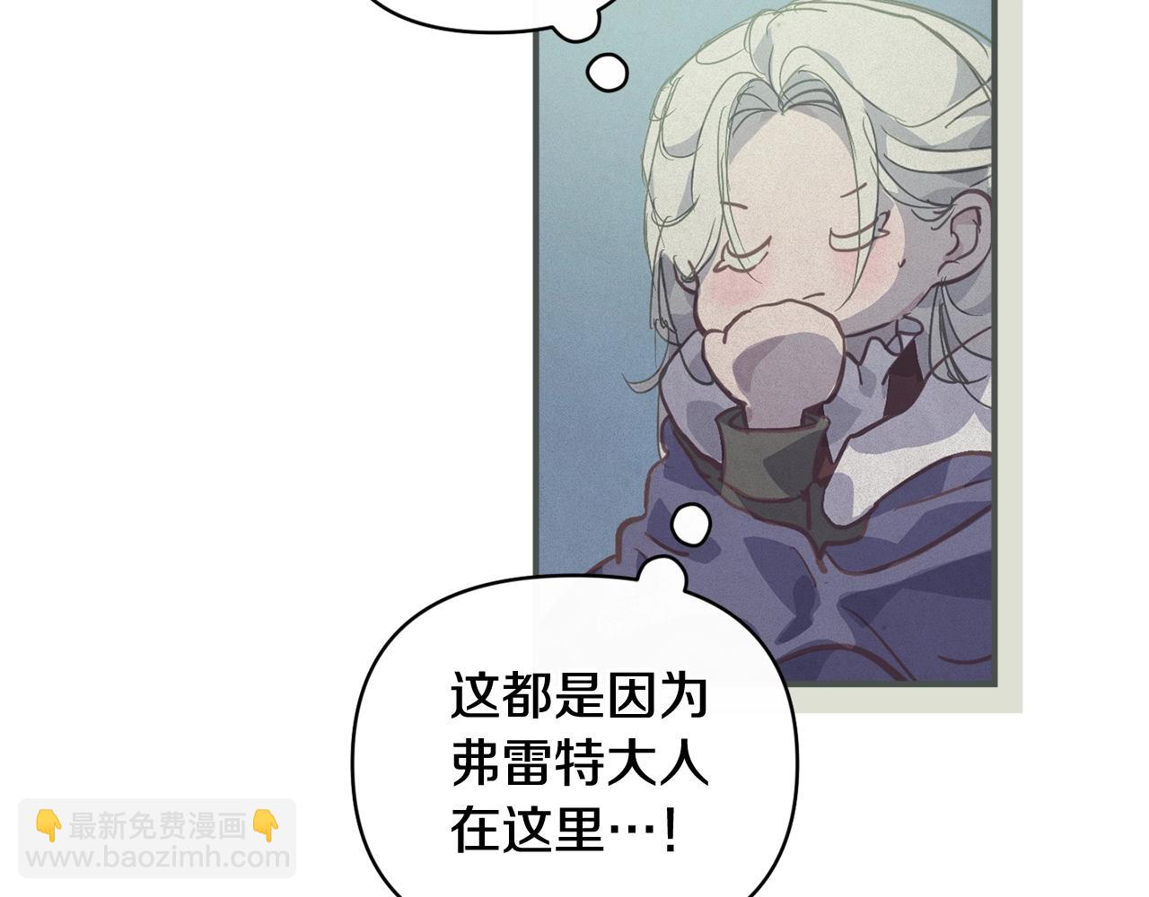 第45话 主人回来了149